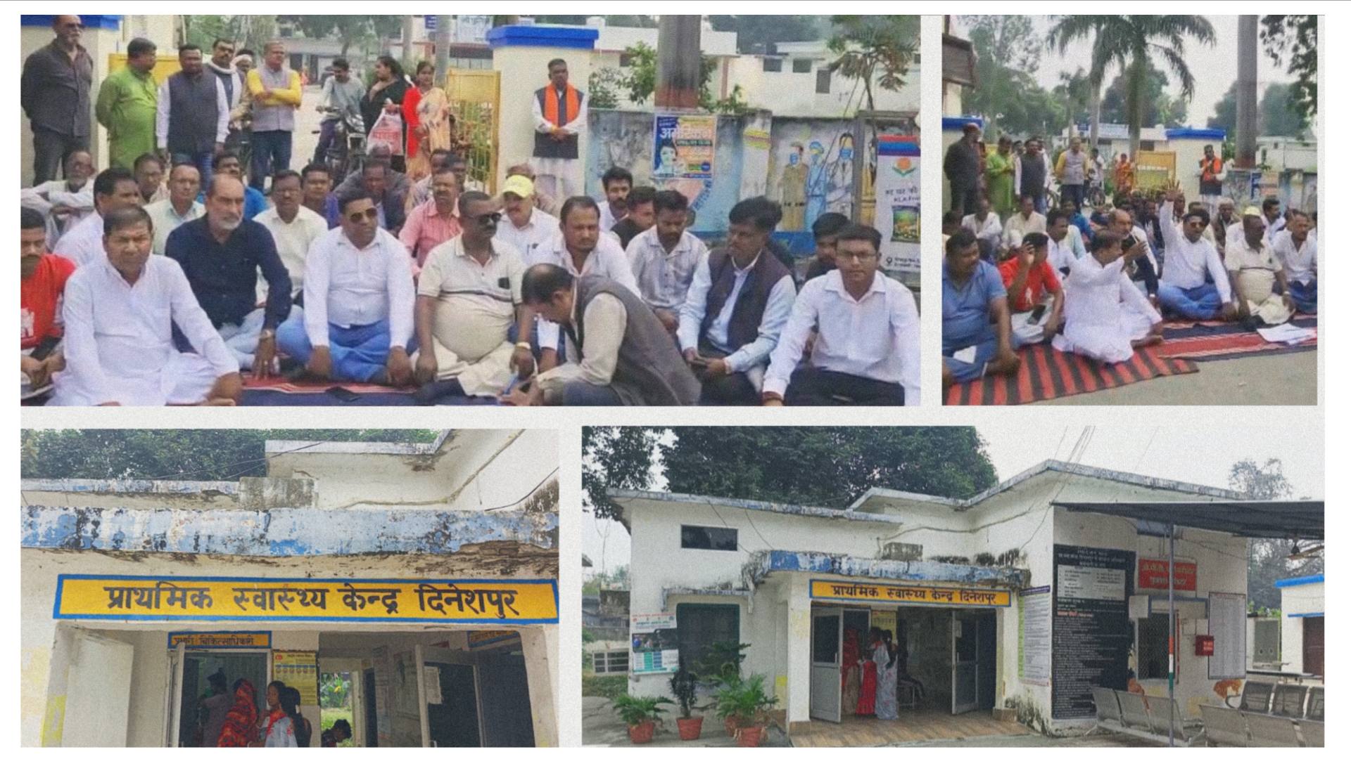 स्थाई डॉक्टर की नियुक्ति को लेकर कांग्रेस का धरना प्रदर्शन