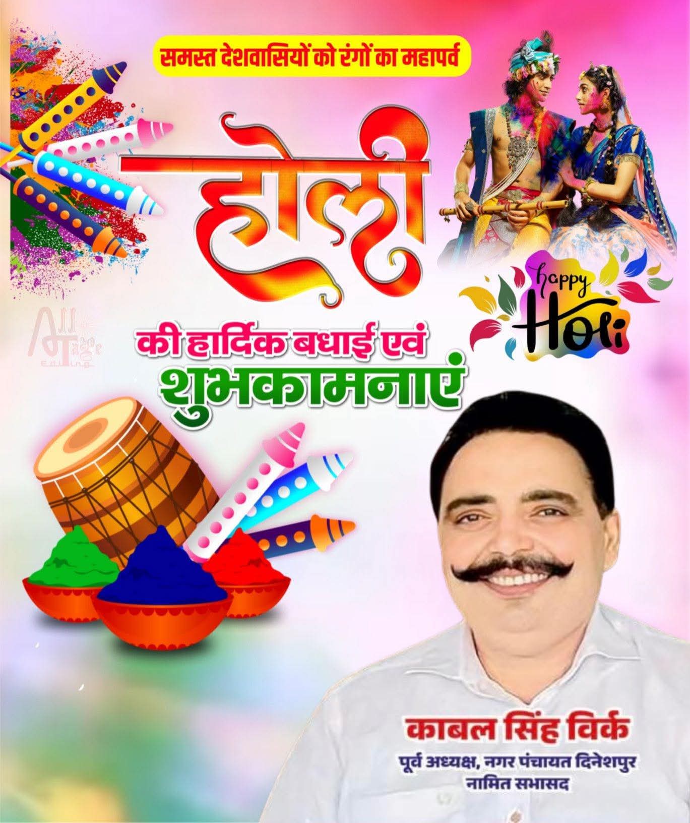 WhatsApp Image 2026-03-04 at 15.34.35